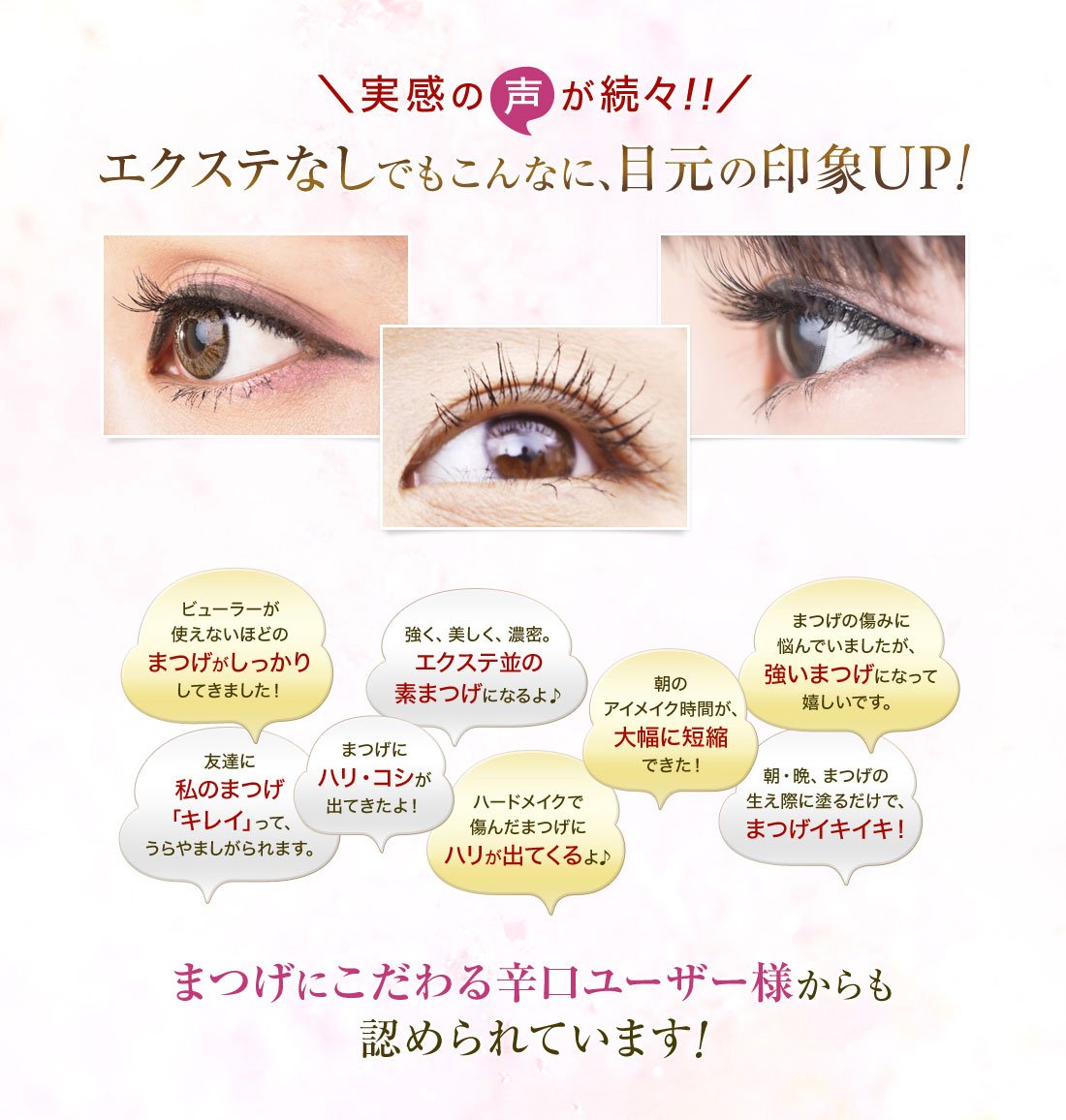 Amazon.co.jp: &Beauty プレミアムアイラッシュエッセンス 6ml